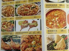 菜单-食彩美印度特色美食餐厅·印度料理