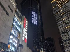 -观音桥步行街
