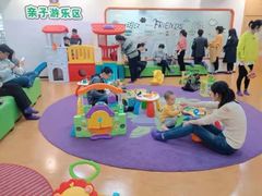 -爱威盛亲子俱乐部·纽约国际早托中心