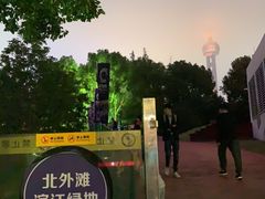 -北外滩滨江绿地