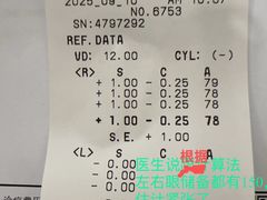 -美尔目眼科医院·近视手术·儿童近视(通州店)