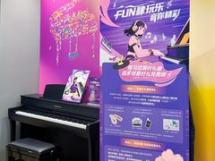 -雅马哈钢琴电钢琴城盛世雅歌琴行•电钢琴城•钢琴培训•二手钢琴租赁(西三环旗舰店)