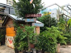 -瑞安第一泡·后街泡泡(虹桥后街店)