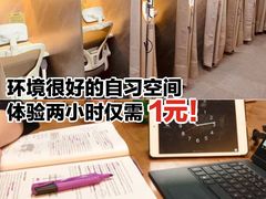 -橙果24h自习室(花园桥店)