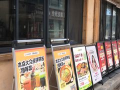 -袁山山重庆火锅(丈八北路店)