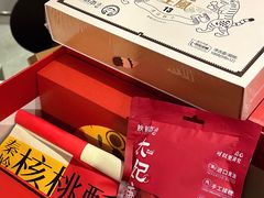 -陕拾叁-西安糕点(大雁塔店)