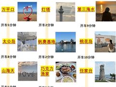 -巧克力渔家.小船海鲜胶东菜(万平口店)