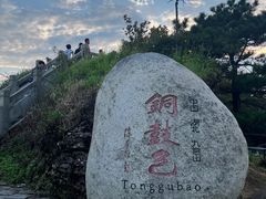 -九宫山风景区