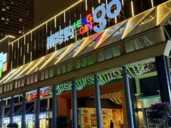 -横琴购口岸商业广场