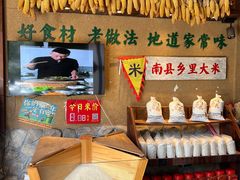 -帝一铭家宴(板塘店)