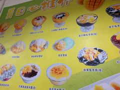 -芬芳甜品(同福路店)