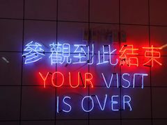 -春麗吃飯公司(工体店)