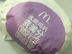 -麦当劳(中山公园龙之梦店)