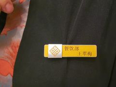 -曙光国际大酒店中餐厅