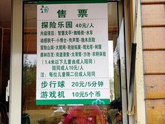 -上海长兴岛郊野公园