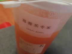 -莓超疯