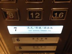 -越秀宾馆游泳馆