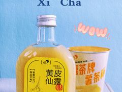 -喜茶(广州石牌桥店)