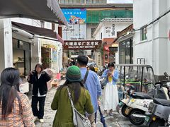 -大理床单厂艺术区