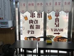 -箪食记(汉口路店)