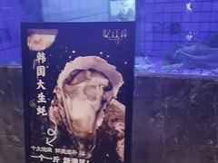 -忆江南·临江鱼馆