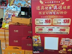 -超鹿运动(五四路恒力城店)