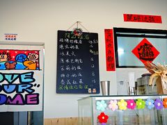 -万科·金域蓝湾