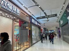 -五月花商业广场(中山五路店)