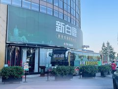 门面-新白鹿餐厅(松江开元地中海店)