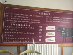 -食潮汕头鲜牛馆(望京保利店)