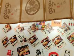 -天妇罗内顺田(罗湖店)