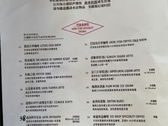 -巴浪鱼咖啡馆 Local Fish