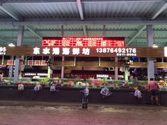 -清水湾3号(东方小周海鲜店)