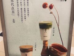 -李山山茶事(景枫店)