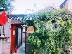 -VOYAGE COFFEE(北锣鼓巷店)