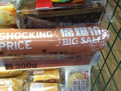 -果蔬好生活超市(乐堤港店)