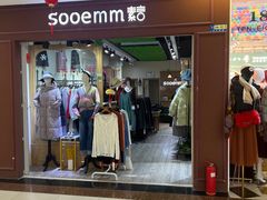 -三旗百汇商品城