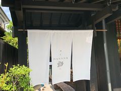 -鯛匠 HANANA