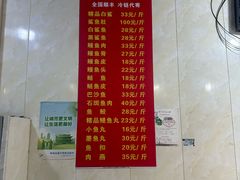 -江南红鱼汤(洋中花园店)