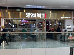 -万达广场(北京槐房店)