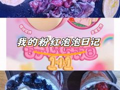 -矿泉游泳场
