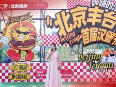 -万达广场(北京槐房店)