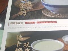 -民信老铺(人民路店)