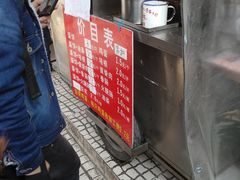 -金杨老摊头蛋饼(金口路店)