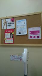 -银座Calla日式美容沙龙