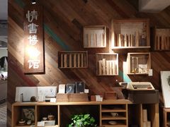 -时光花园(白鹭洲店)