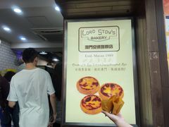 -安德鲁饼店(总店)