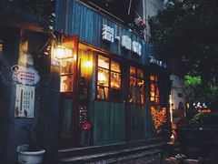 门面-樹下遇见树·咖啡