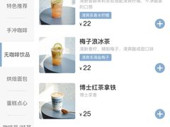 -LOTTA COFFEE(安居博文苑店)