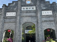 -安仁古镇